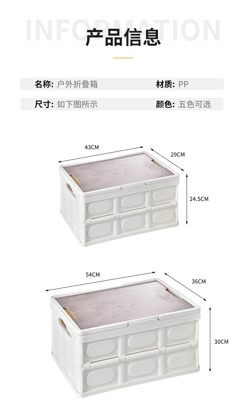 Large White: Spacious Outdoor Camping Storage Box, Portable Picnic Folding Bin with Wood Lid (White)