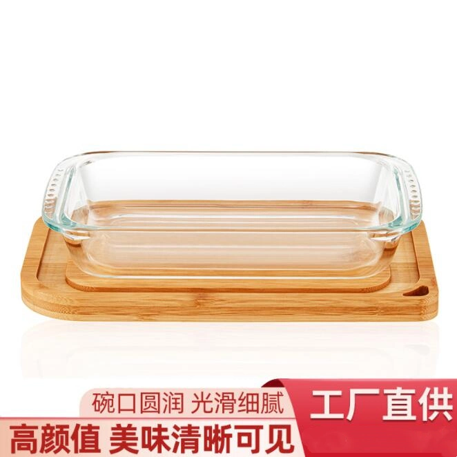 Good Quality Rectangular Baking Pan Food Container Bakeware with Bamboo Wood Lid