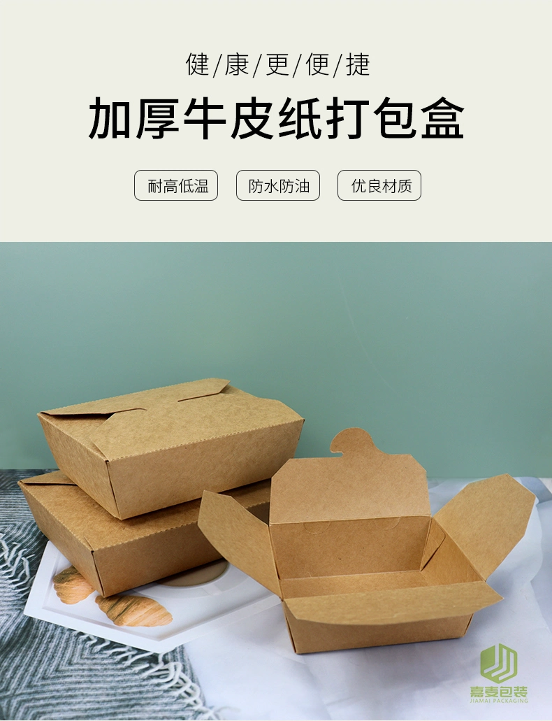 Isposable Tableware Double Compartment Lunch Box Sandwich Fast Takeaway Packaging Brown Kraft Paper Food Box Packaging