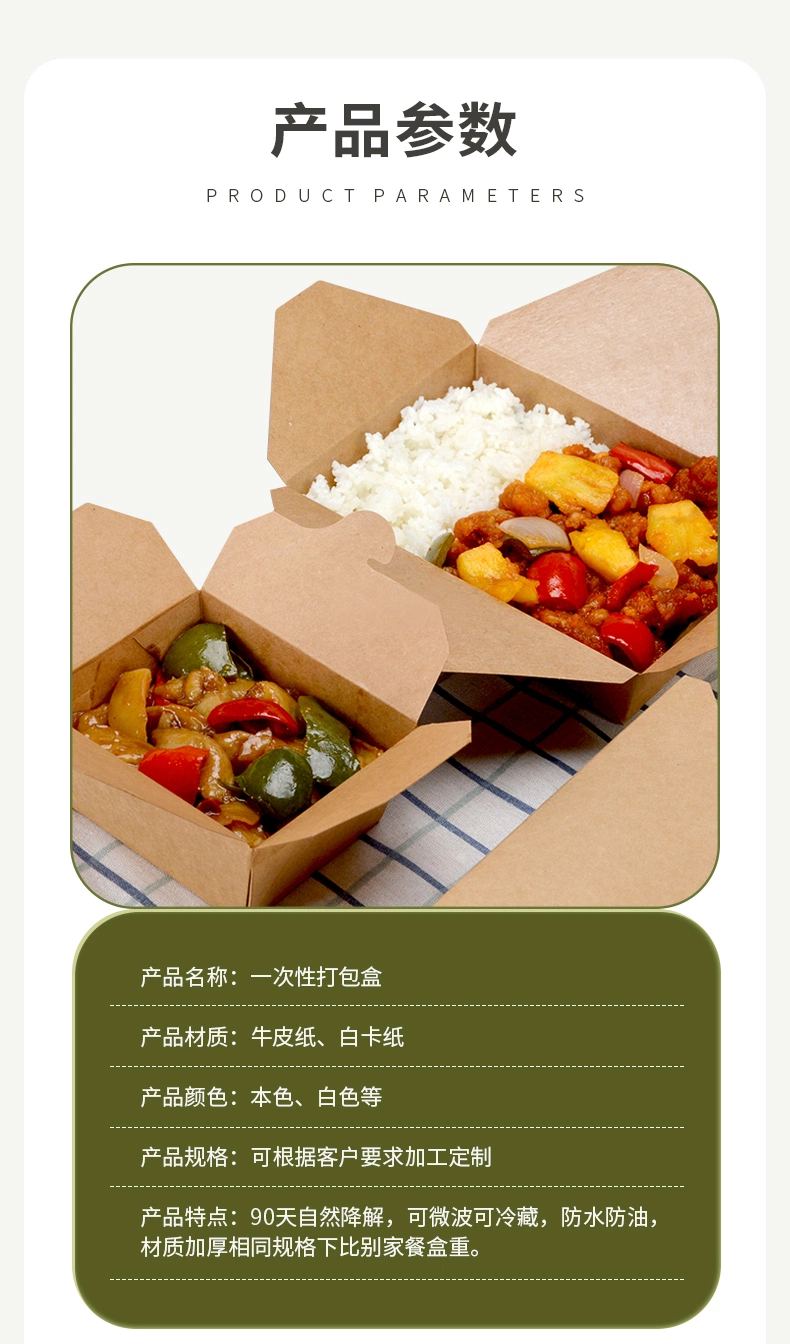 Isposable Tableware Double Compartment Lunch Box Sandwich Fast Takeaway Packaging Brown Kraft Paper Food Box Packaging