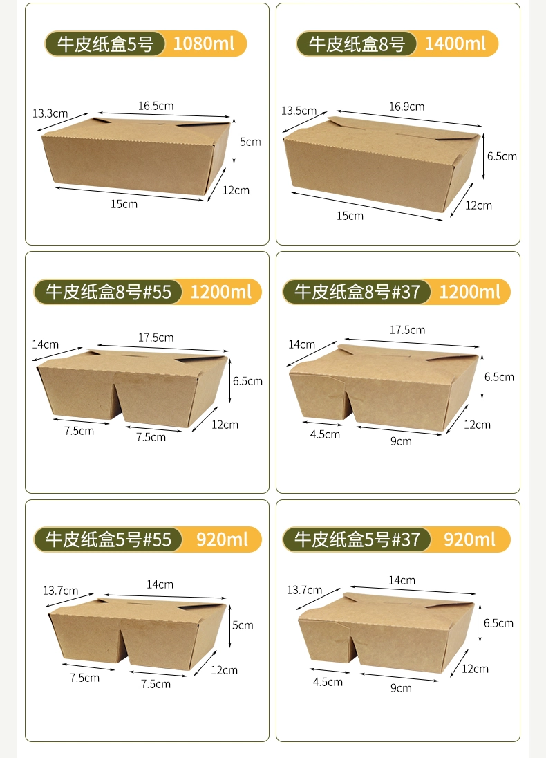 Isposable Tableware Double Compartment Lunch Box Sandwich Fast Takeaway Packaging Brown Kraft Paper Food Box Packaging