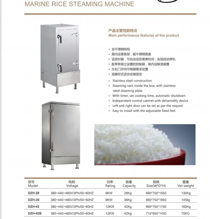 Chinese Factroy Hot Sale Marine Cooking Equipment Kitchen Equipment