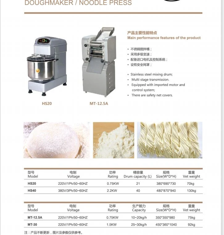 Chinese Factroy Hot Sale Marine Cooking Equipment Kitchen Equipment