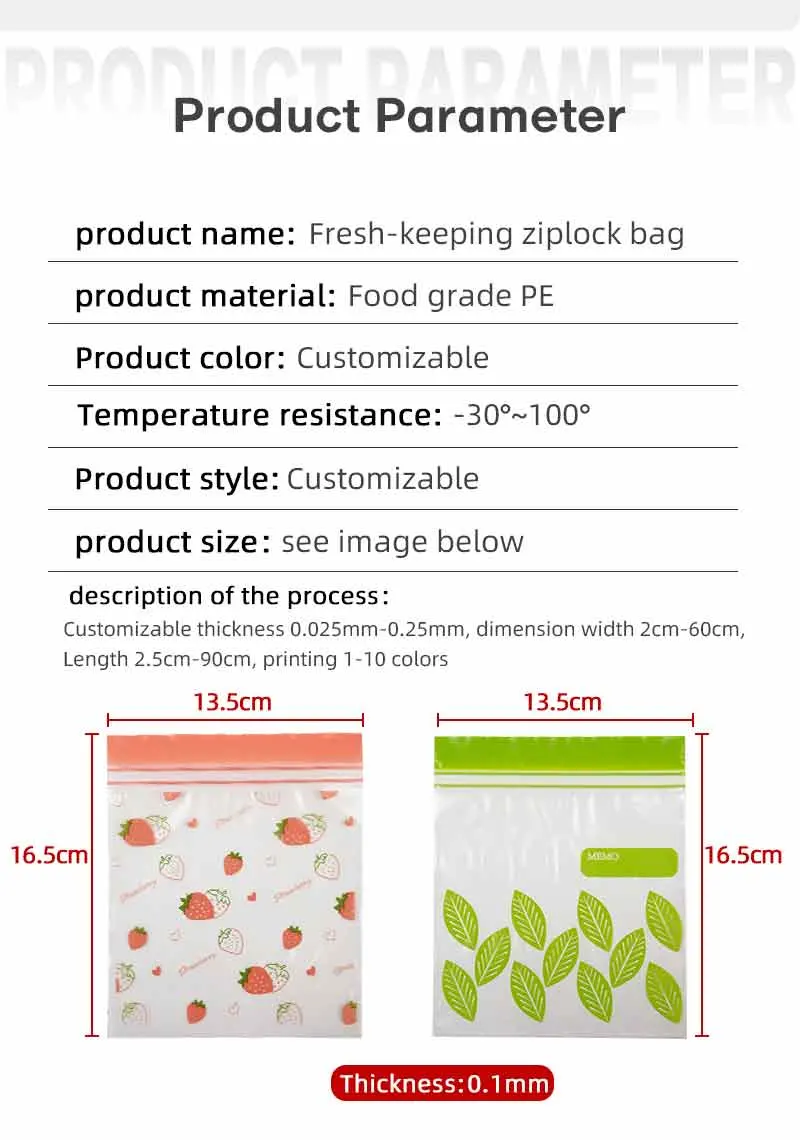 Spot Transparent PE Self Sealing Bag Food Packaging Bag Storage of Clothing Samples Plastic Bag