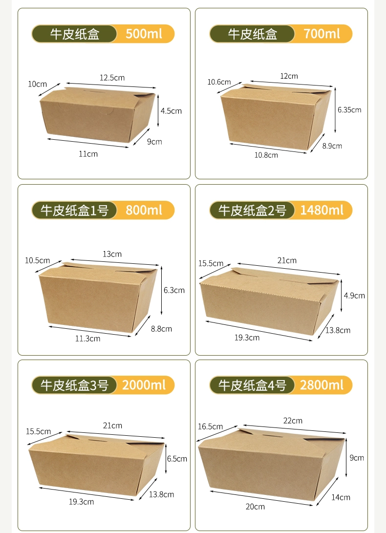 Isposable Tableware Double Compartment Lunch Box Sandwich Fast Takeaway Packaging Brown Kraft Paper Food Box Packaging