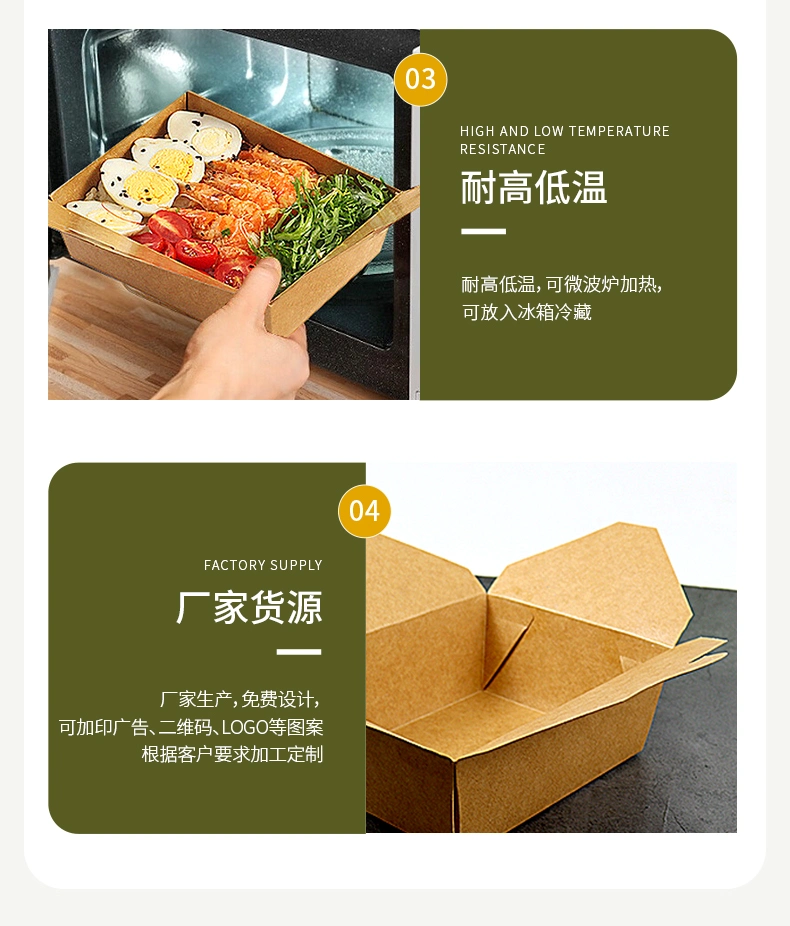 Isposable Tableware Double Compartment Lunch Box Sandwich Fast Takeaway Packaging Brown Kraft Paper Food Box Packaging