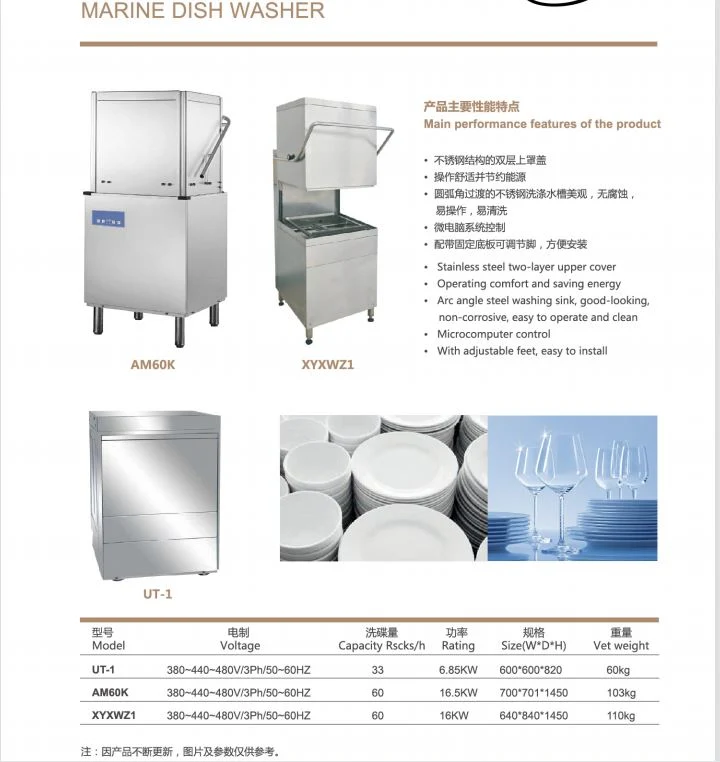 Chinese Factroy Hot Sale Marine Cooking Equipment Kitchen Equipment