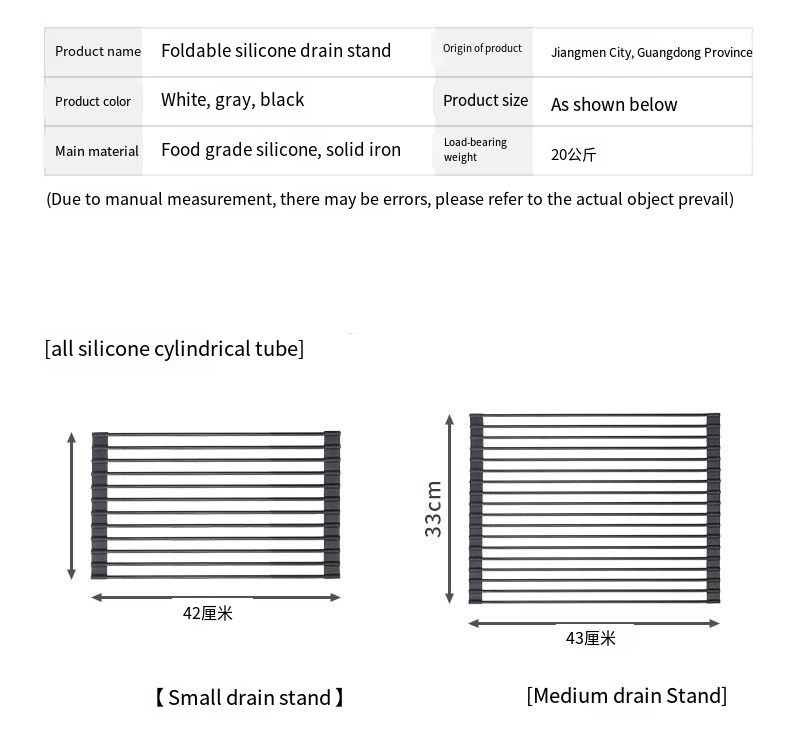 Food-Grade Silicone Kitchen Rolling Curtain Sink Drain Rack Heat Insulation Rack Storage Rack Dish Rack Vegetable and Fruit Water Filter Rack