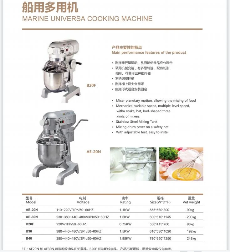 Chinese Factroy Hot Sale Marine Cooking Equipment Kitchen Equipment