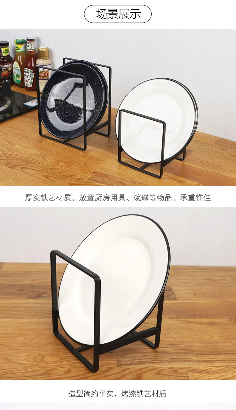 Japanese Style Metal Plate Storage Rack Dish Storage Shelf Kitchen Organizer