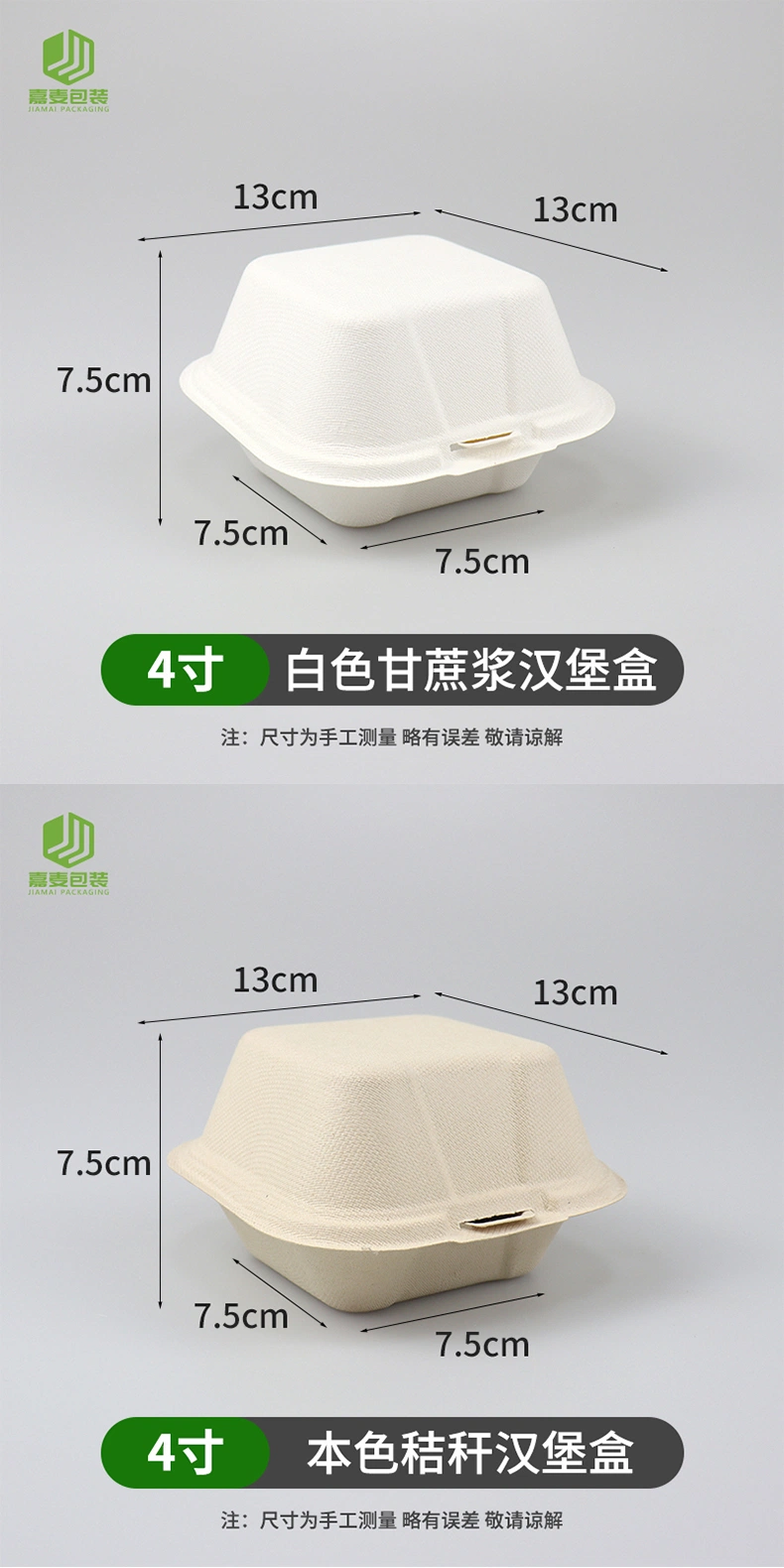 Disposable Food Container Paper Hamburger Box Sugarcane Pulp Bagasse Clamshell Box Biodegradable Tableware