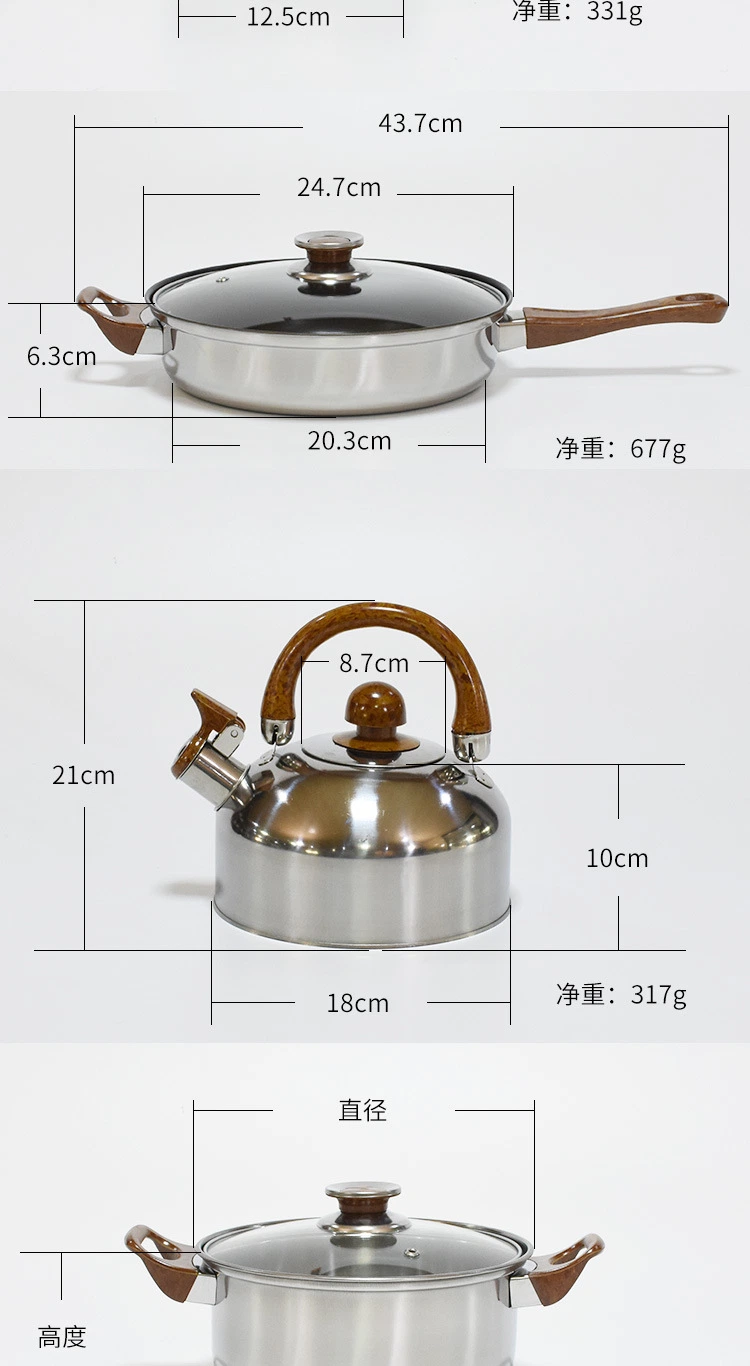Stainless Steel Non Stick Kitchenware Hot Pot Sets Cookware Sets Kitchen Utensils