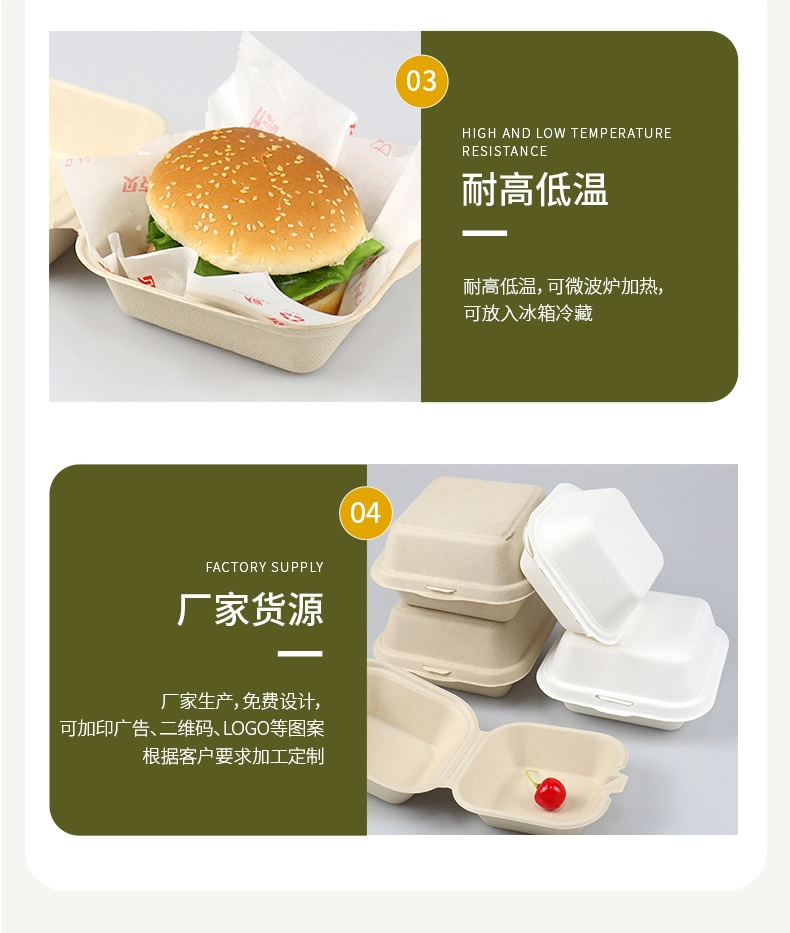 Disposable Food Container Paper Hamburger Box Sugarcane Pulp Bagasse Clamshell Box Biodegradable Tableware