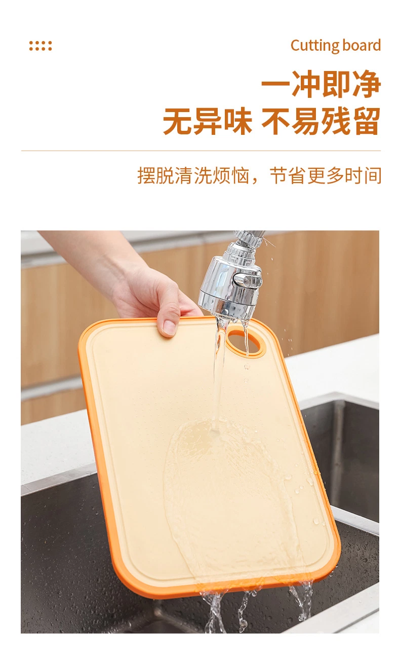 Household Antibacterial Double-Sided Cutting Board Mildew Proof Plastic Chopping Board Kitchen Utensils