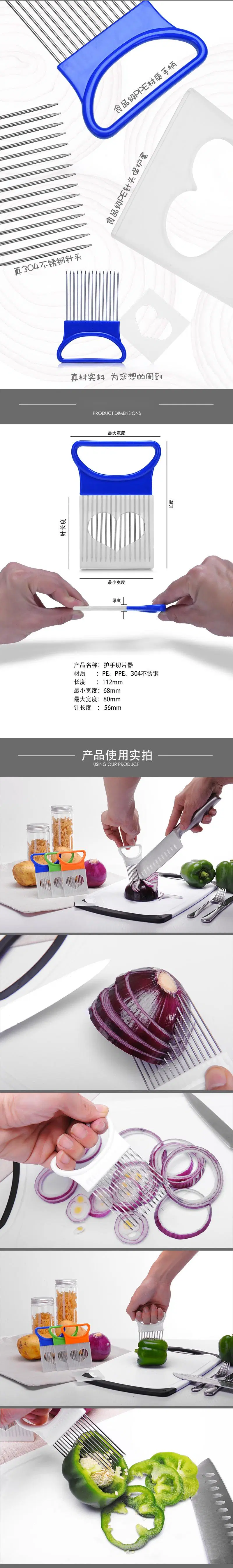 Kitchen Stainless Steel Onion Fruit Vegetable Cutter Slicing Hand Guards Utensil