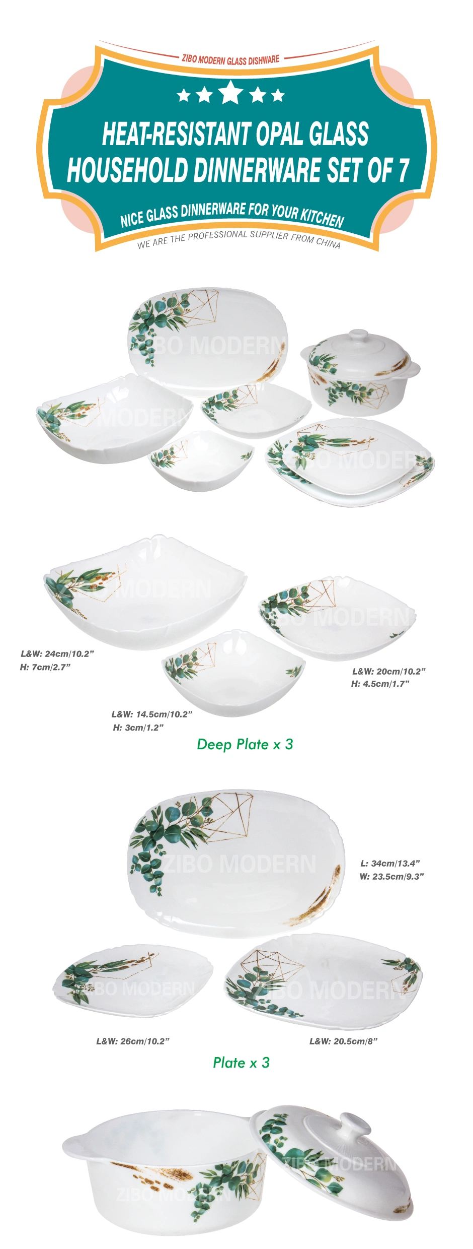 Green Leaf Pattern Heat-Resistant Opal Glass Household Dinnerware Set of 7 - Glass Dinnerware Not Ceramic Dinnerware