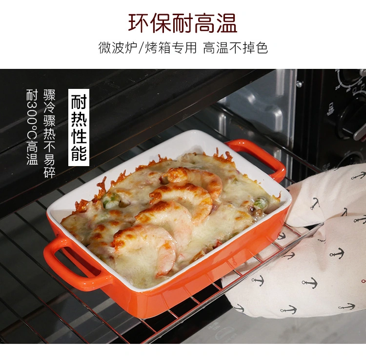 Customized 9 Inch Rectangular Binaural Baking Palte Nordic Household Cheese Baked Rice Tray Set Ceramic Baking Tray Ceramic Dinner Set