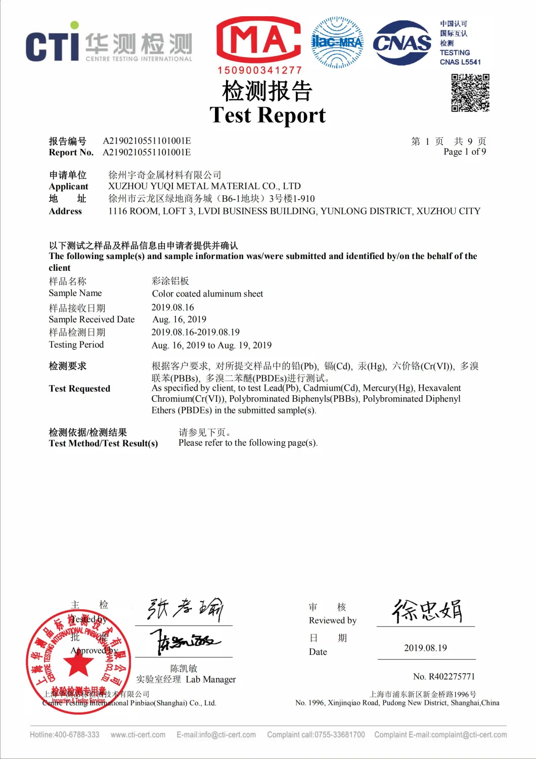 Preminum Aluminum Ingot 1050 1060 3003 5052 5083 6061 Aluminum Sheet Coil Construction Metal Material