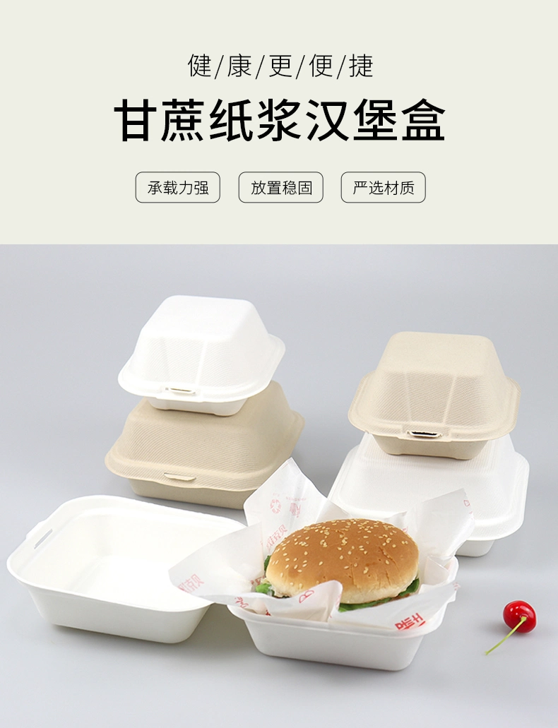 Disposable Food Container Paper Hamburger Box Sugarcane Pulp Bagasse Clamshell Box Biodegradable Tableware