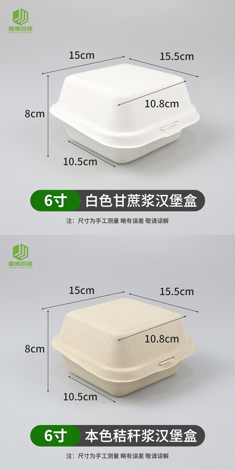 Disposable Food Container Paper Hamburger Box Sugarcane Pulp Bagasse Clamshell Box Biodegradable Tableware