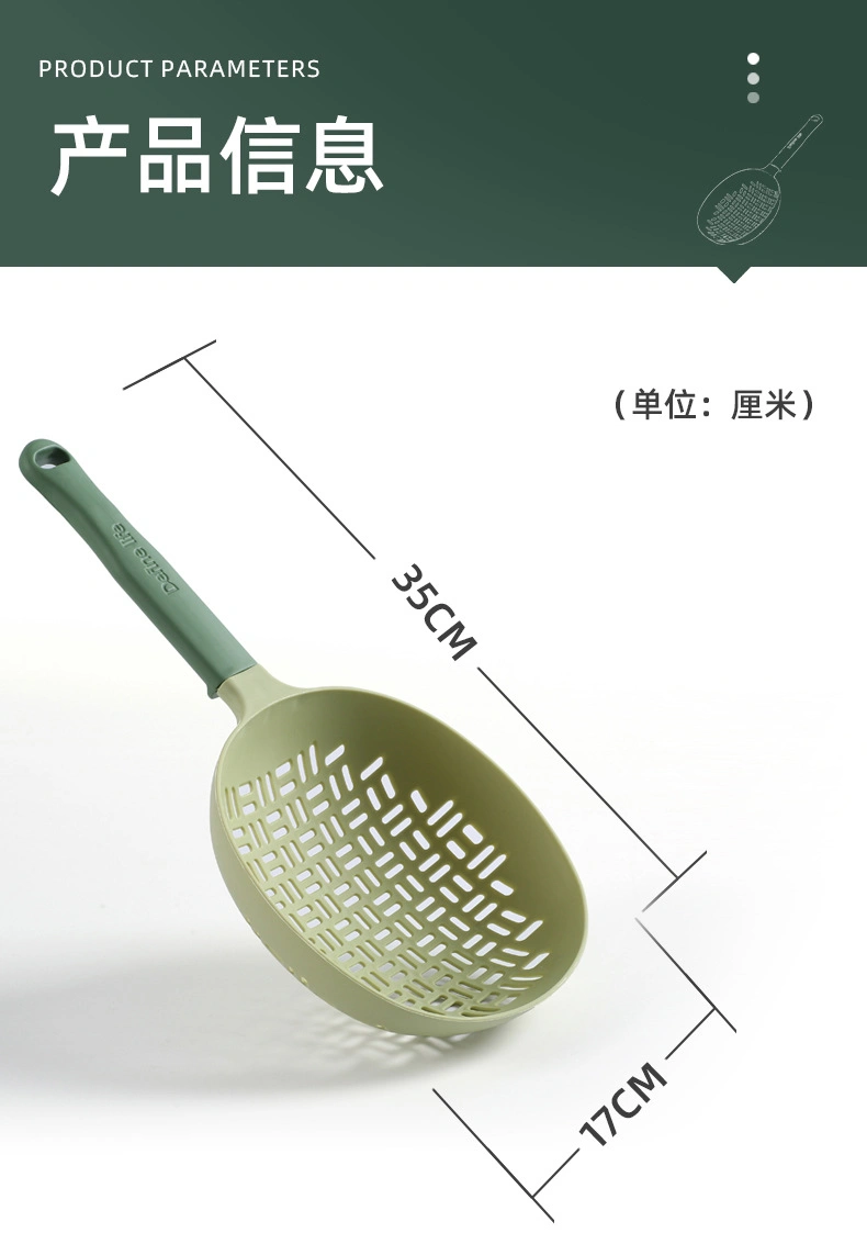 Kitchen Utensils Heat Resistant Silicone Colander Filter Spoon for Noodles Soup