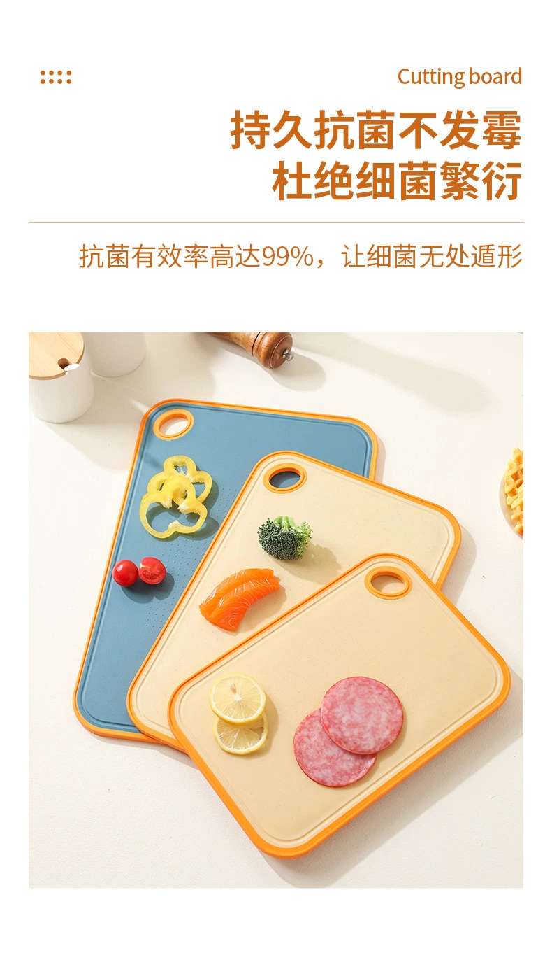 Household Antibacterial Double-Sided Cutting Board Mildew Proof Plastic Chopping Board Kitchen Utensils