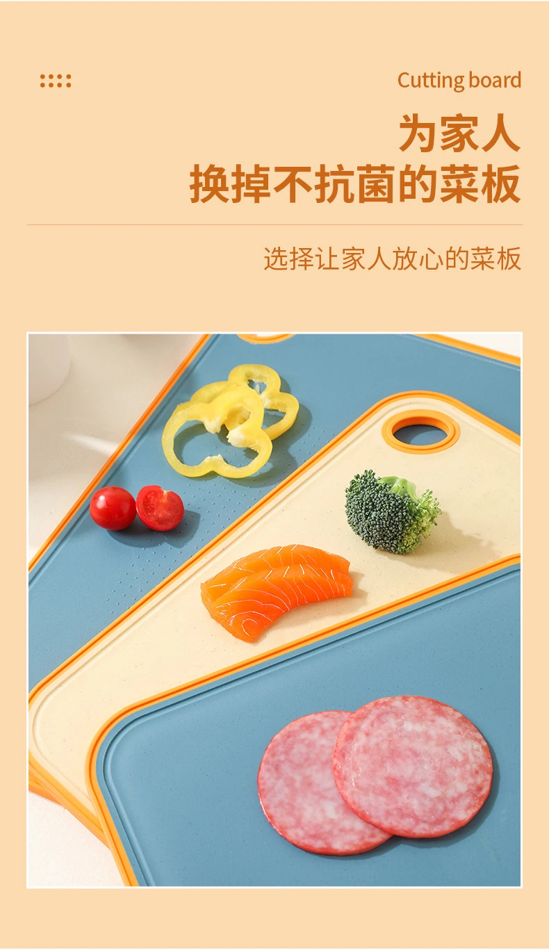 Household Antibacterial Double-Sided Cutting Board Mildew Proof Plastic Chopping Board Kitchen Utensils