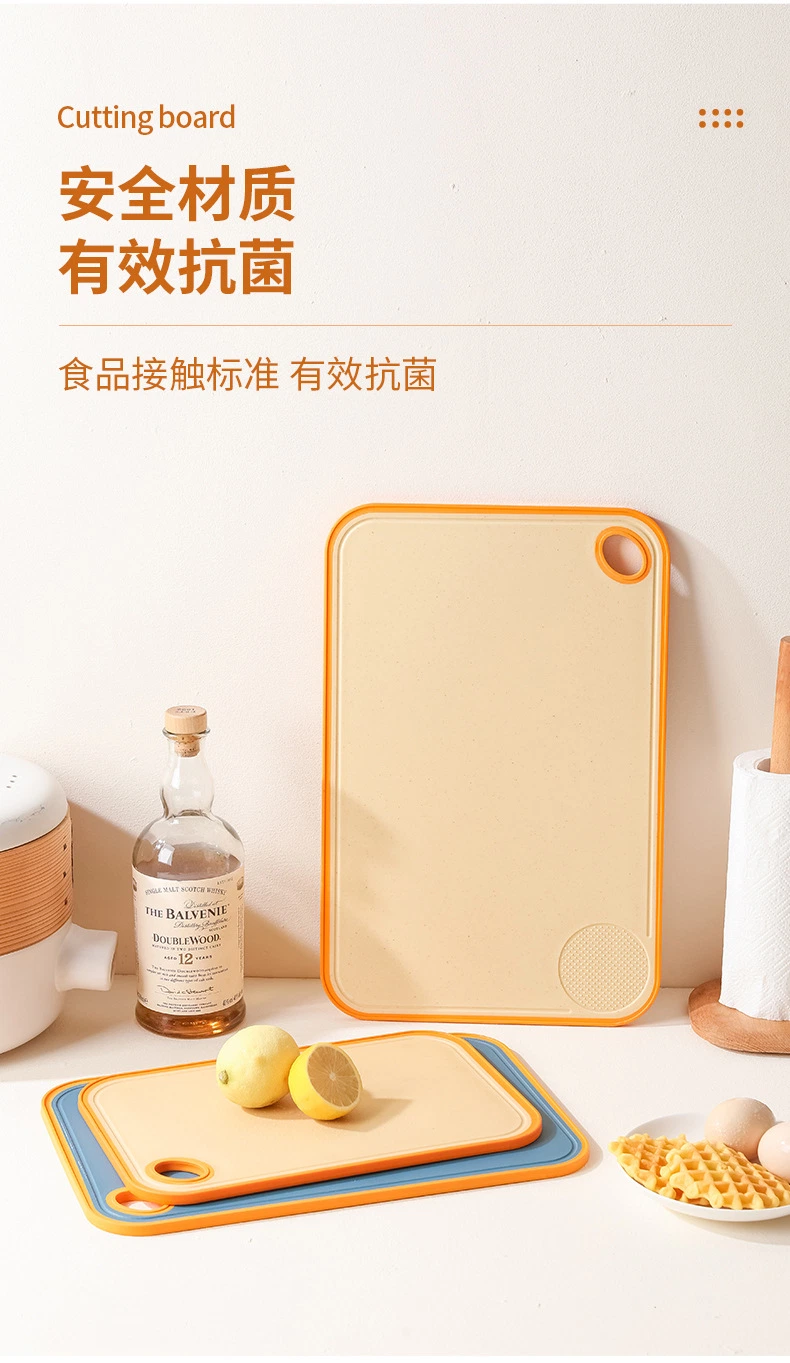 Household Antibacterial Double-Sided Cutting Board Mildew Proof Plastic Chopping Board Kitchen Utensils
