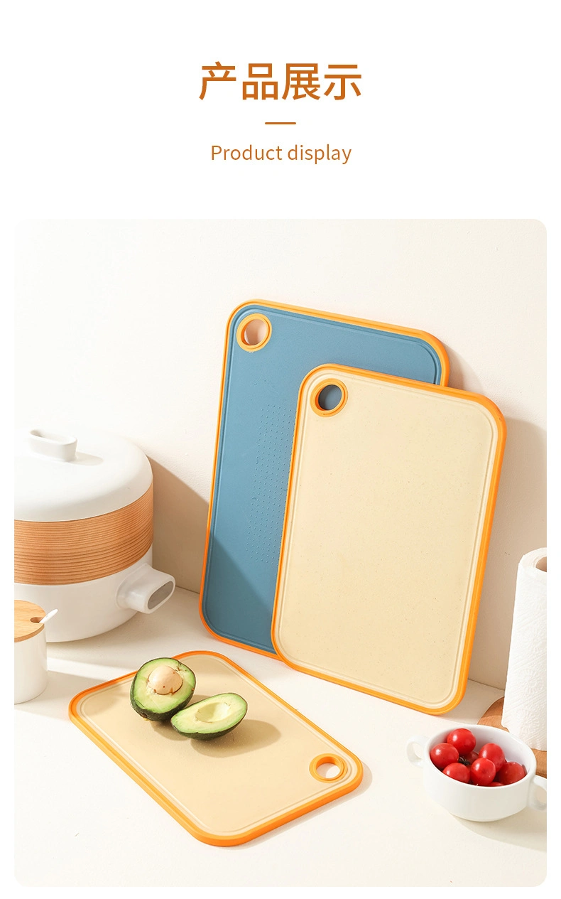 Household Antibacterial Double-Sided Cutting Board Mildew Proof Plastic Chopping Board Kitchen Utensils