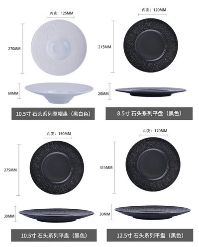 European Crockery Matte Black Ceramic Plate Round Pasta Dish Plate Tableware Dinner White Porcelain Plate for Restaurant Hotel