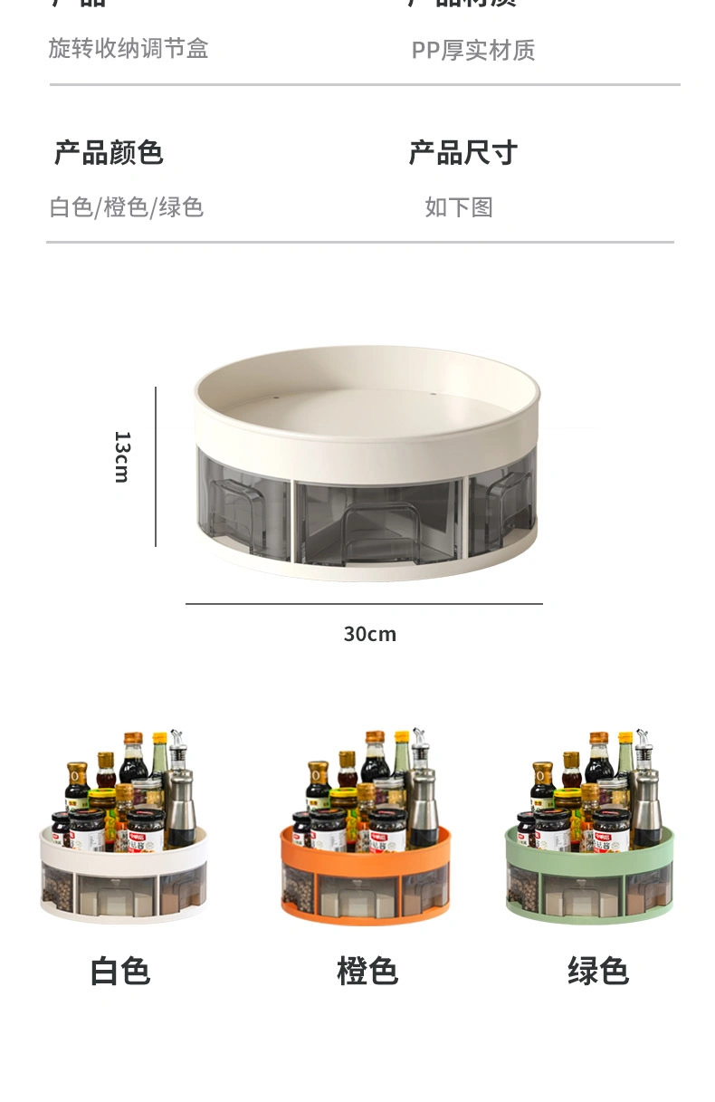 2 Layer Round Rotating Kitchen Spice Organizer Multi Functional Rotating Storage Rack for Kitchen Living Room Bathroom