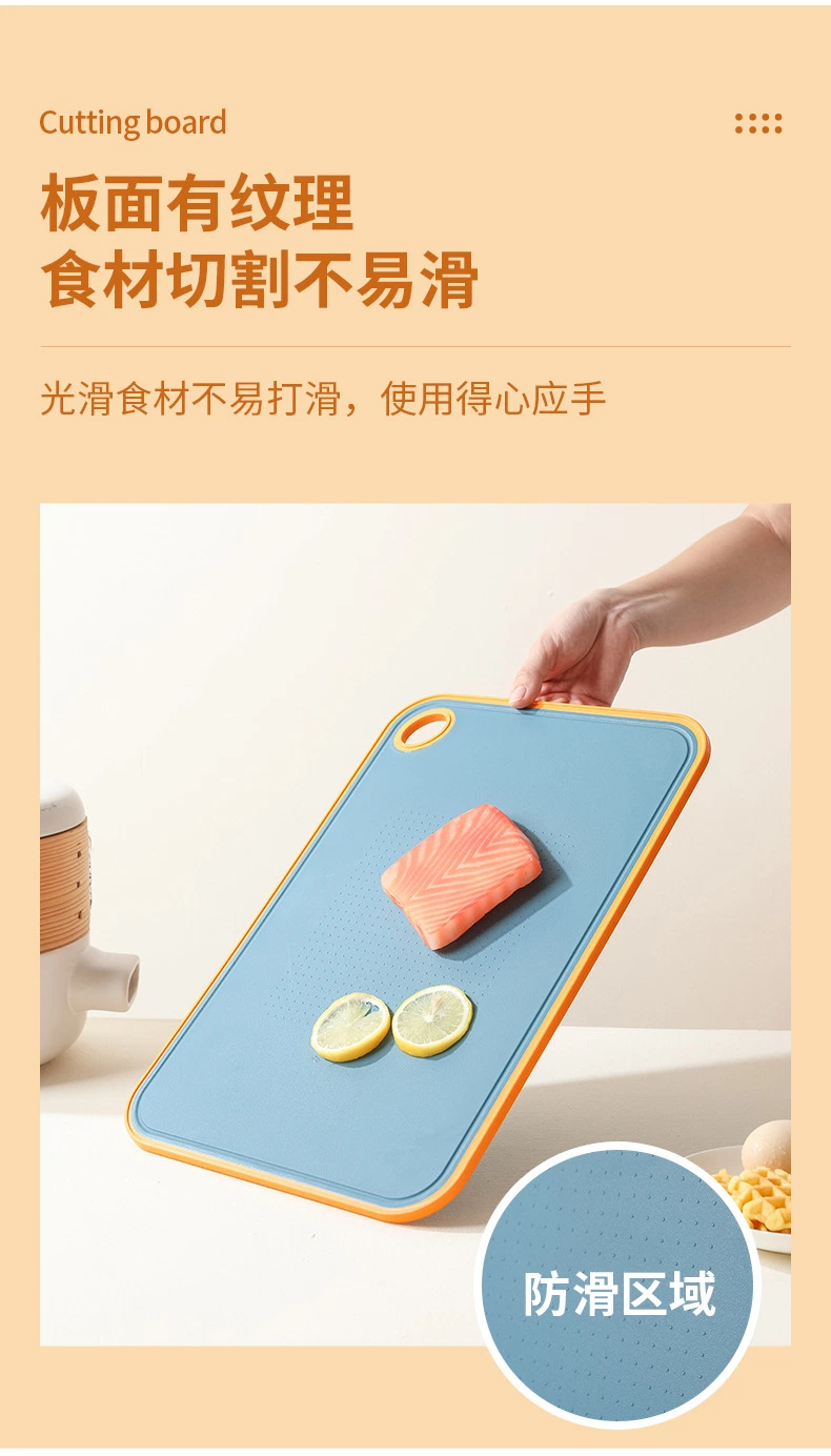 Household Antibacterial Double-Sided Cutting Board Mildew Proof Plastic Chopping Board Kitchen Utensils