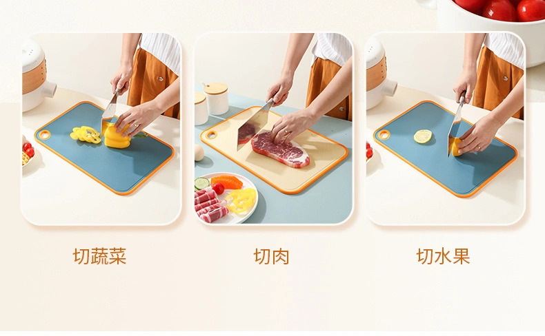 Household Antibacterial Double-Sided Cutting Board Mildew Proof Plastic Chopping Board Kitchen Utensils