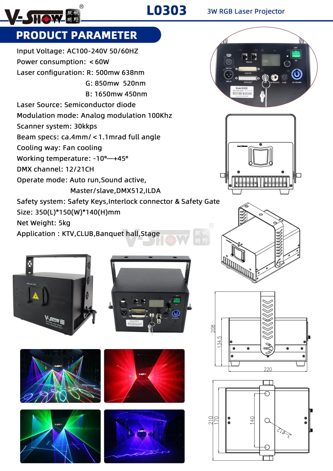 V-Show DJ Disco Laser Stage Equipment Light