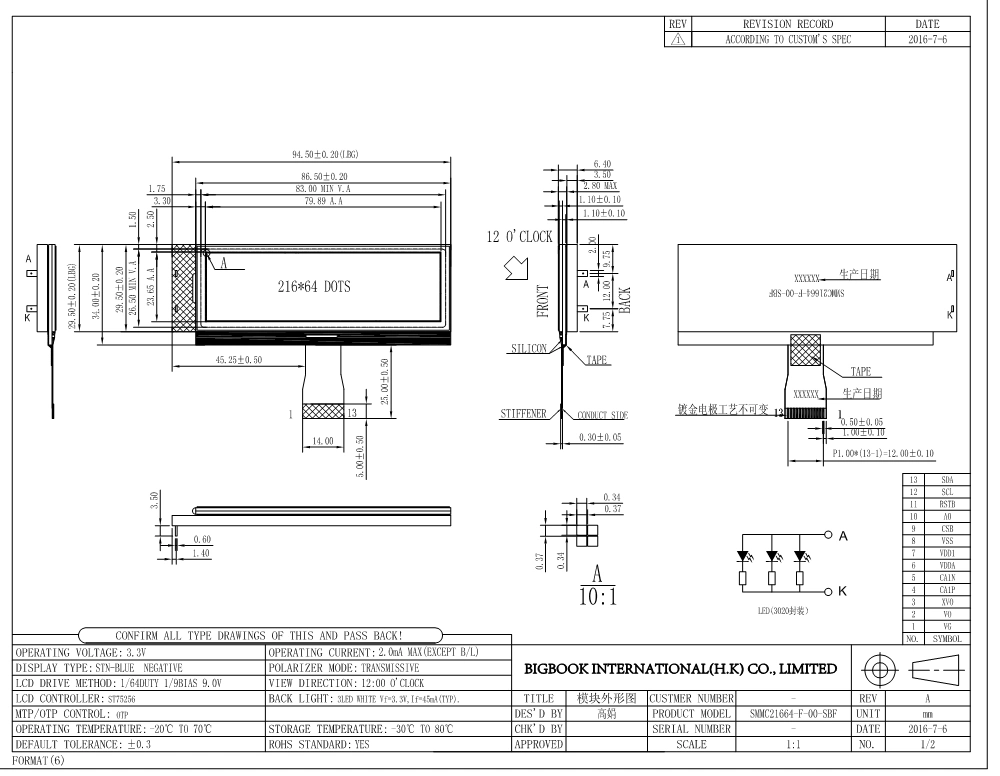 Character LCD Display Alphanumeric COB Type LCD Module