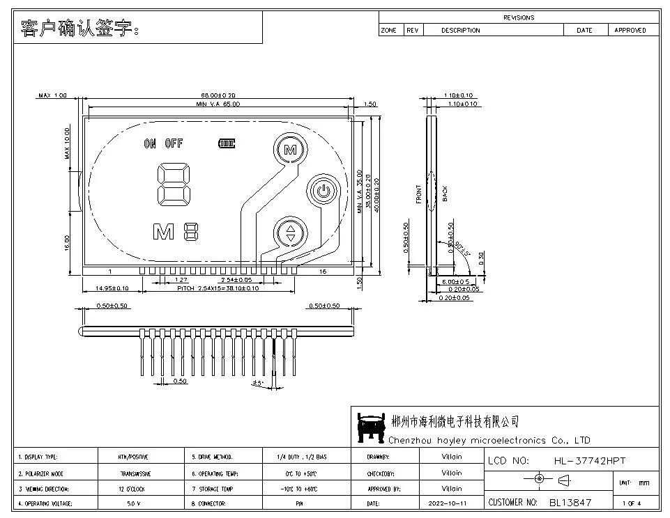 Custom Htn Tn Segament LCD display or Electronic Products Controller