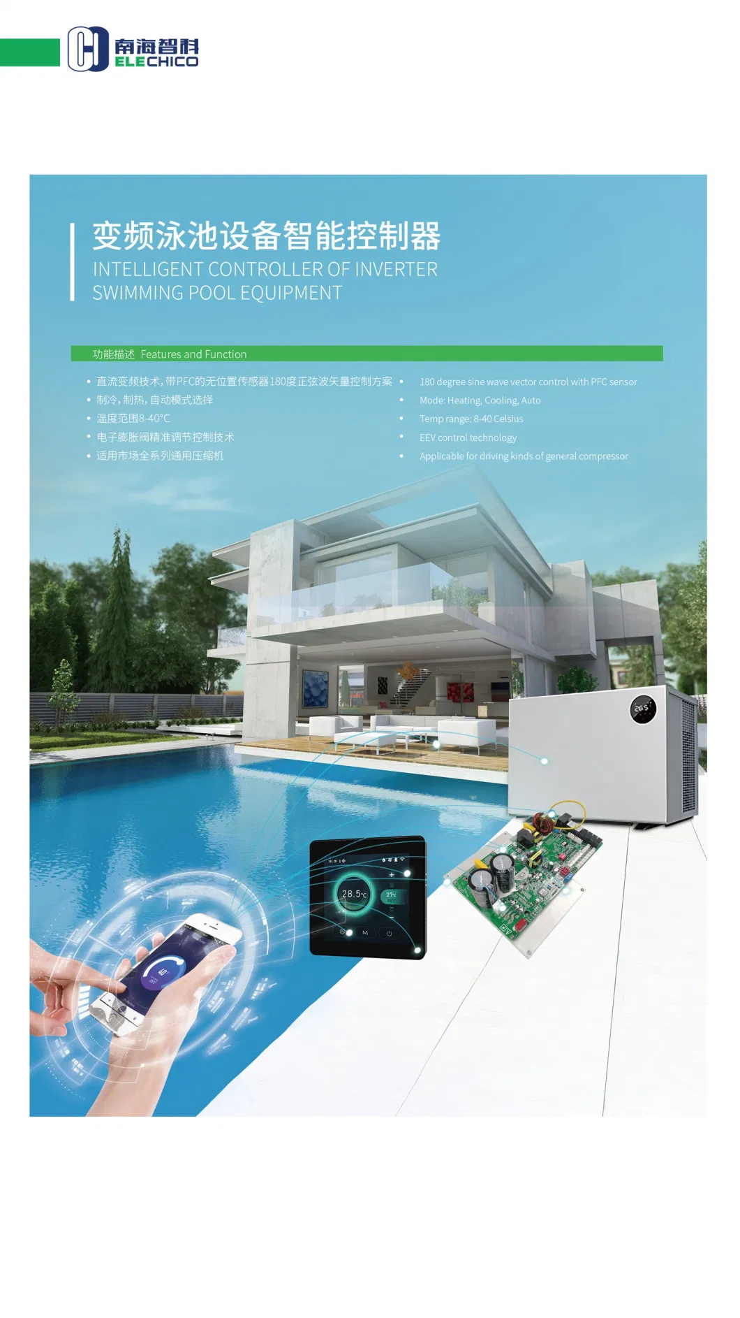 Speed Governor by Frequency Modulator for Swimming Pool Heat Pump, Controller Board PCBA