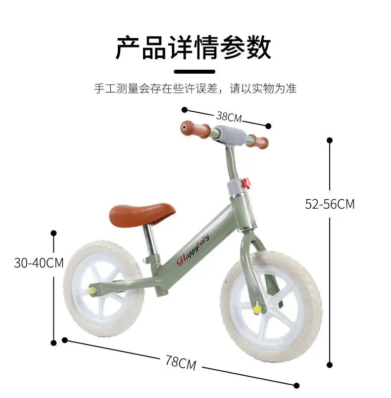 Factory Direct Sales Children&prime; S Balance Bike Manufacturer