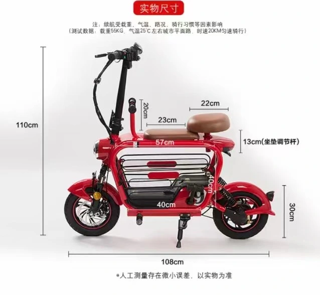 Hot Selling 12 Inch 350W Lithium Battery E Bike for Parent-Child Travel