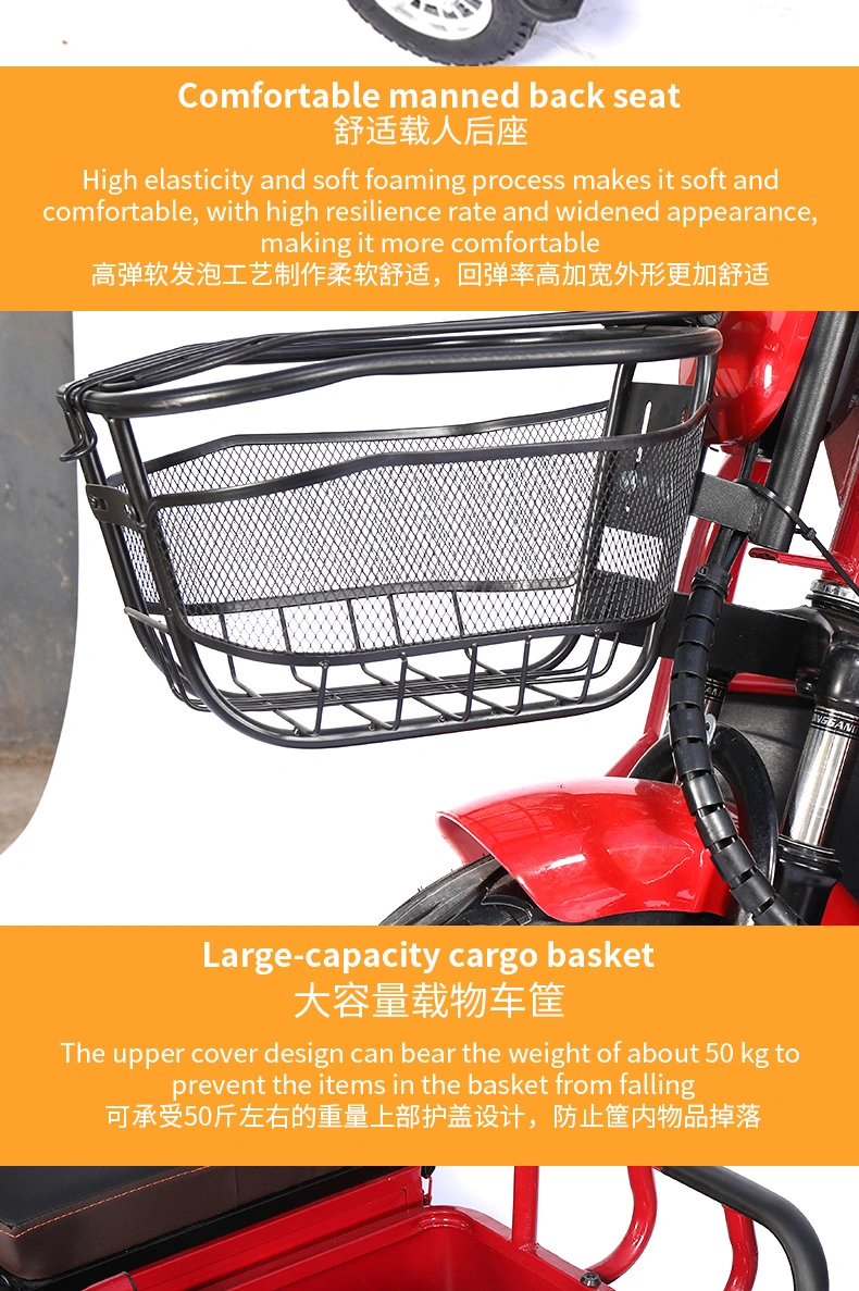 Three Wheel Electric Tricycle Battery Electric Tricycle for Passenger