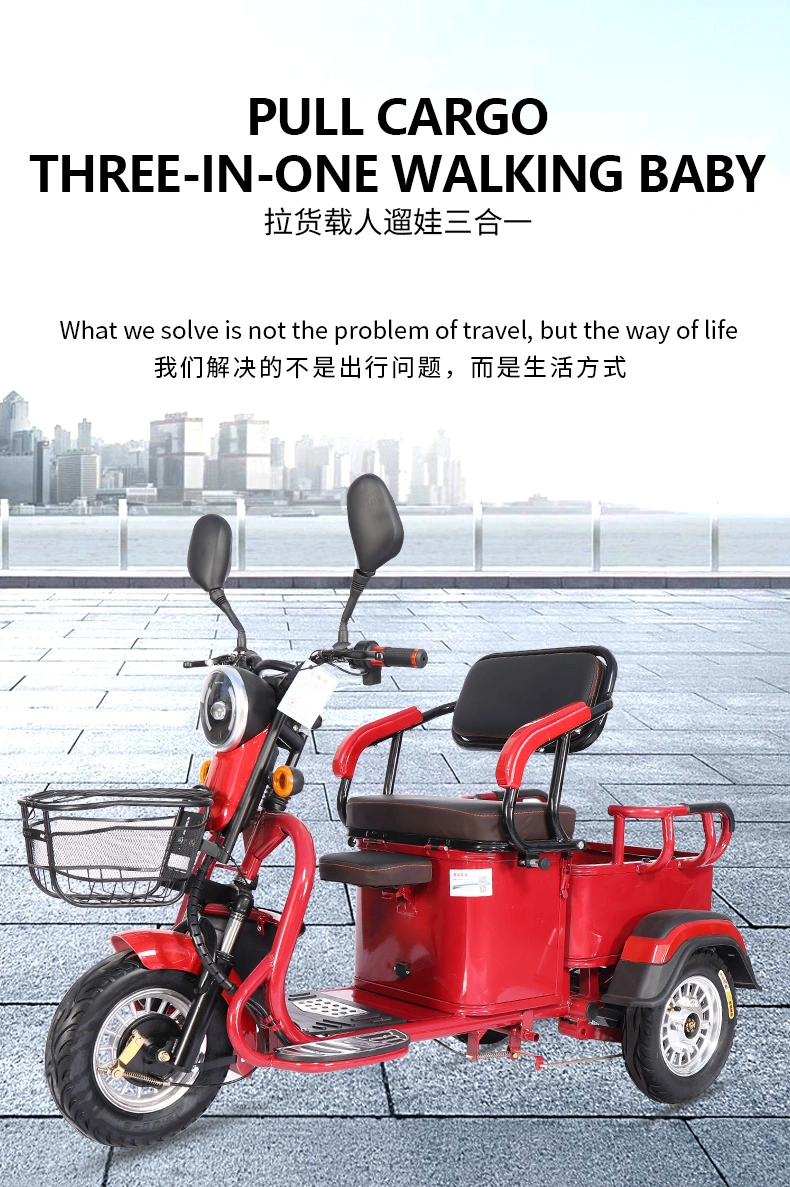 Three Wheel Electric Tricycle Battery Electric Tricycle for Passenger