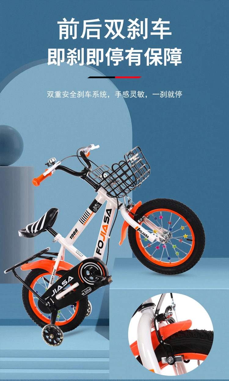 Factory Direct Selling Children&prime; S Bike 14 Inch with Rear Seats