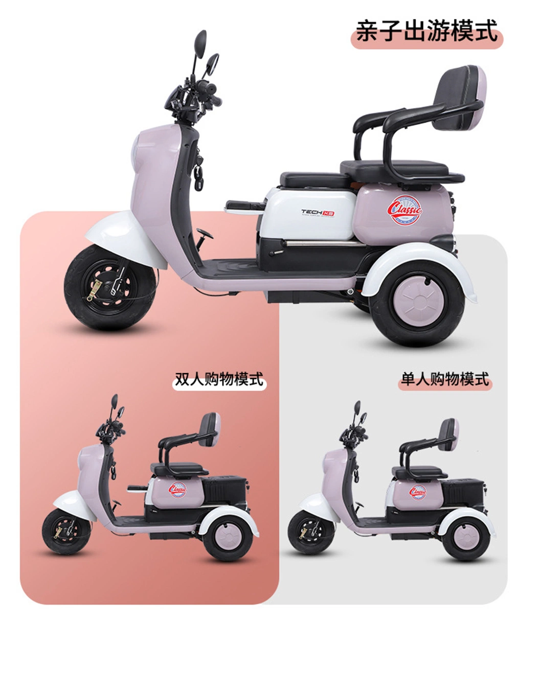 2023 Updated Style 800W Three Wheels Electric Elderly Mobility Scooter Big Power Electric Tricycle on Sale