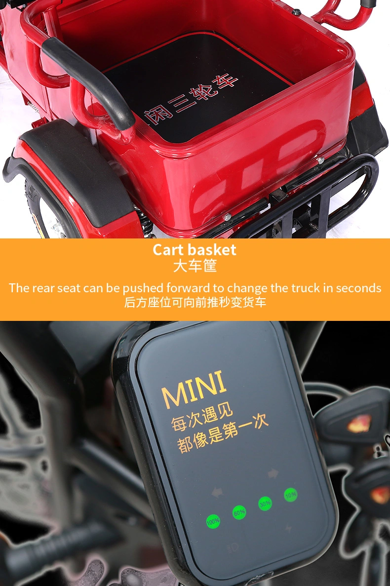 Three Wheel Electric Tricycle Battery Electric Tricycle for Passenger