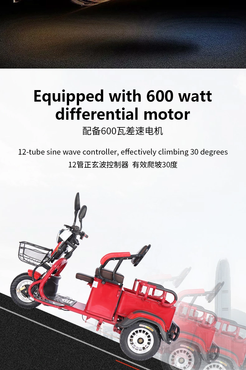 Three Wheel Electric Tricycle Battery Electric Tricycle for Passenger