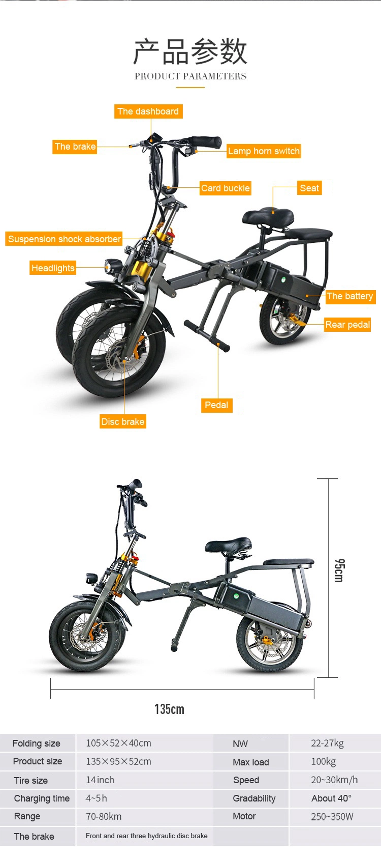 Dokma Factory Wholesale Excellent Bws 14 Inch 3 Wheel Electric Bicycle for Adult 48V 500W Double Seat Electric Foldable Bike for Work
