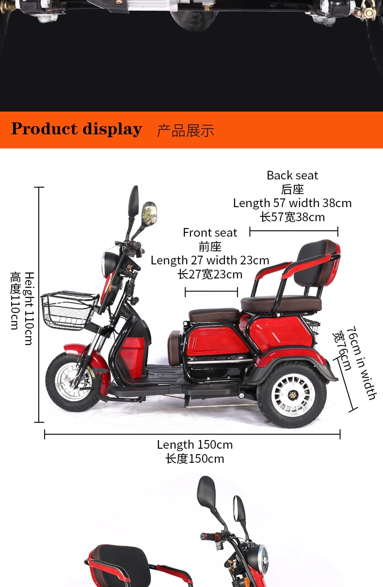 Three Wheel Lead Acid Battery Electric Tricycle for Passenger