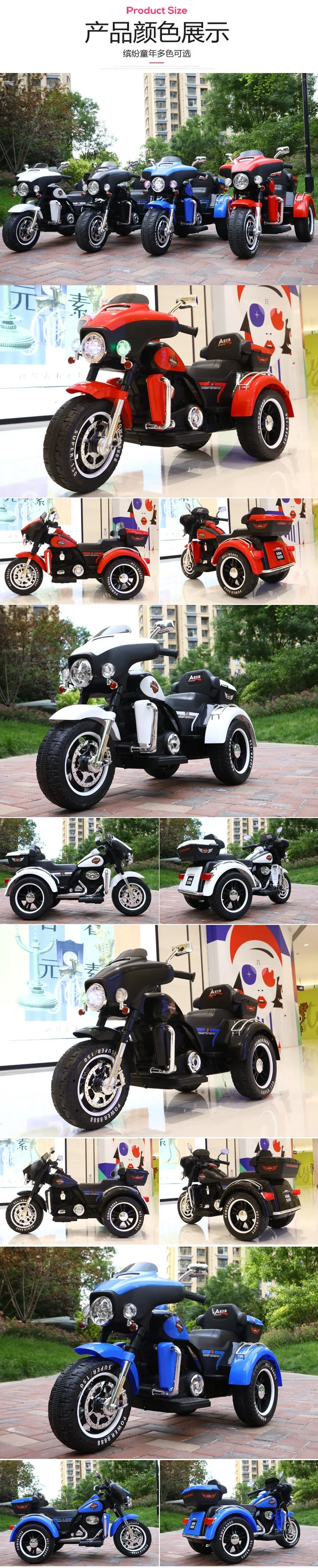 Best Selling Kids Electric Motorcycle Three Wheel Motorcycle