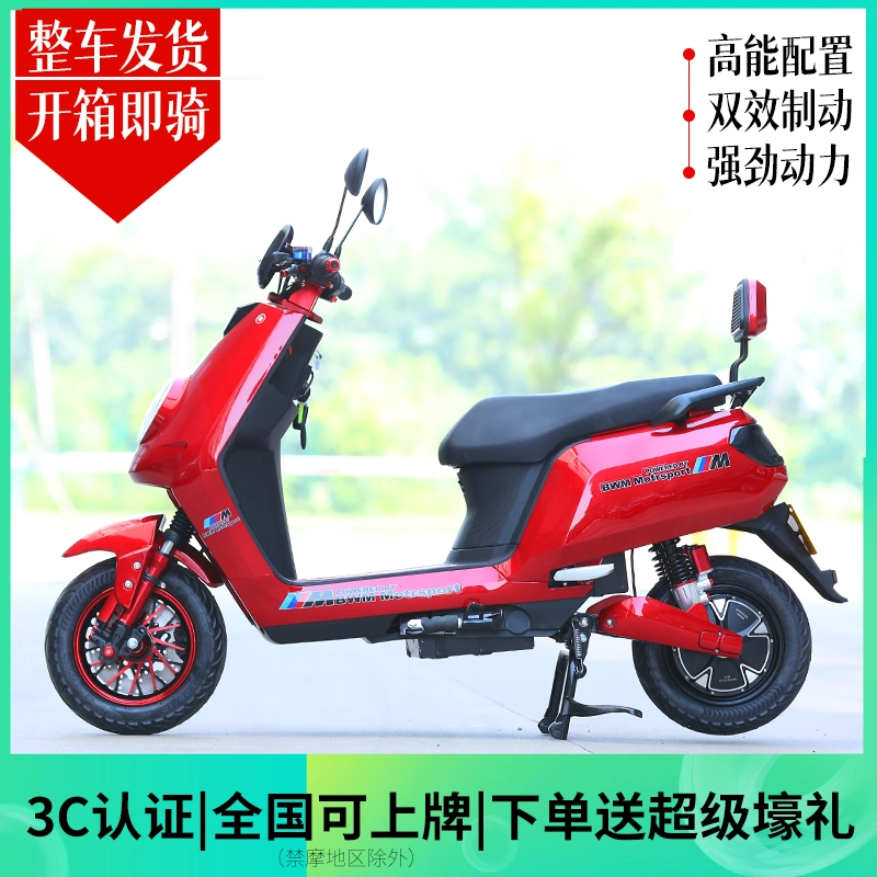 Hot Sale Model 2000W Motor Bike New Design Racing Electrical Motorcycles Adult Electric Scooter Motorcycle