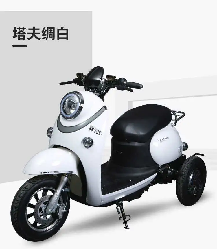 2022 New Design Popular Fashionable High Quality Mobility Adults Fat Tire Electric Scooter 3 Wheel Tricycle
